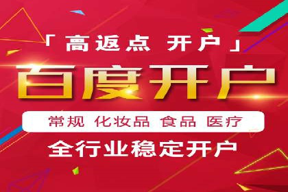 SEM代运营服务公司案例：提升广告投放效果