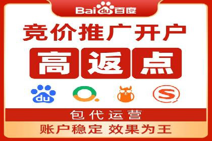 百度竞价公司广告投放全流程解析及案例解读
